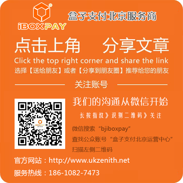 微信二维码北京.jpg
