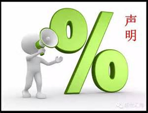 北京理财公司