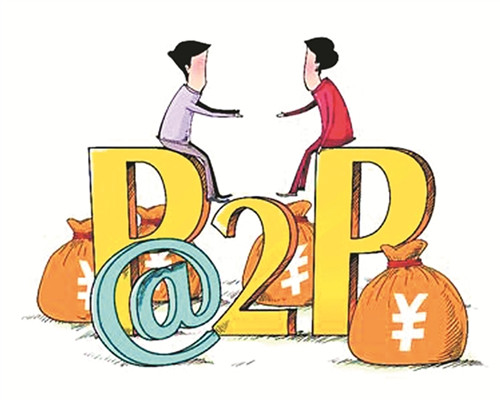 北京p2p理财