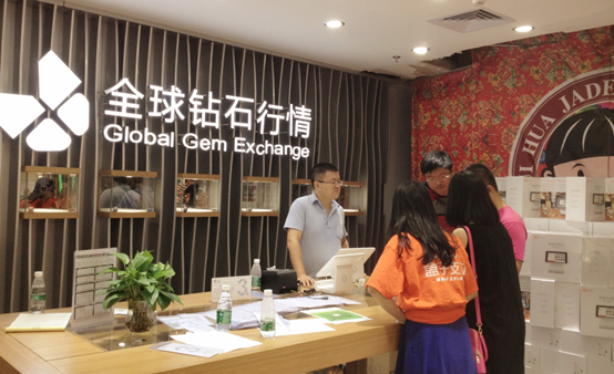 盒子支付 珠宝行业
