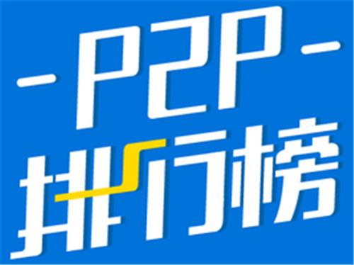 北京p2p公司
