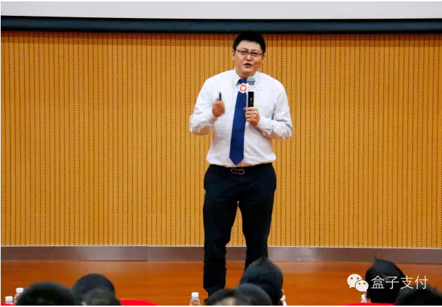 盒子支付移动创业平台发布会全国巡演第二场在深圳举行