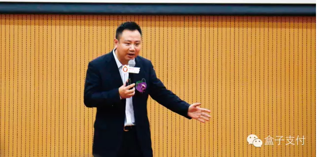 盒子支付移动创业平台发布会全国巡演第二场在深圳举行