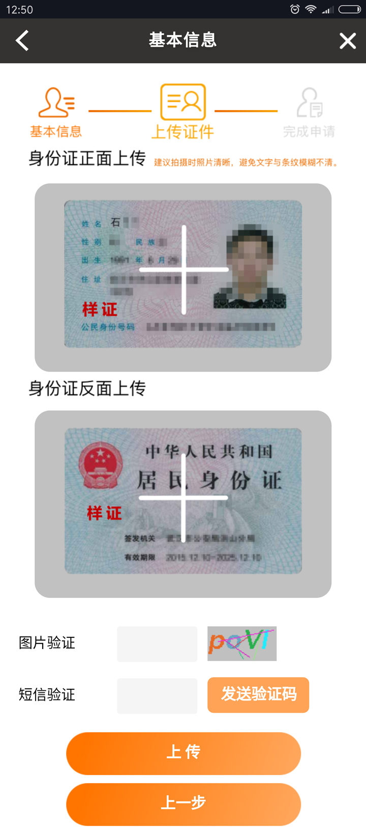 112.jpg