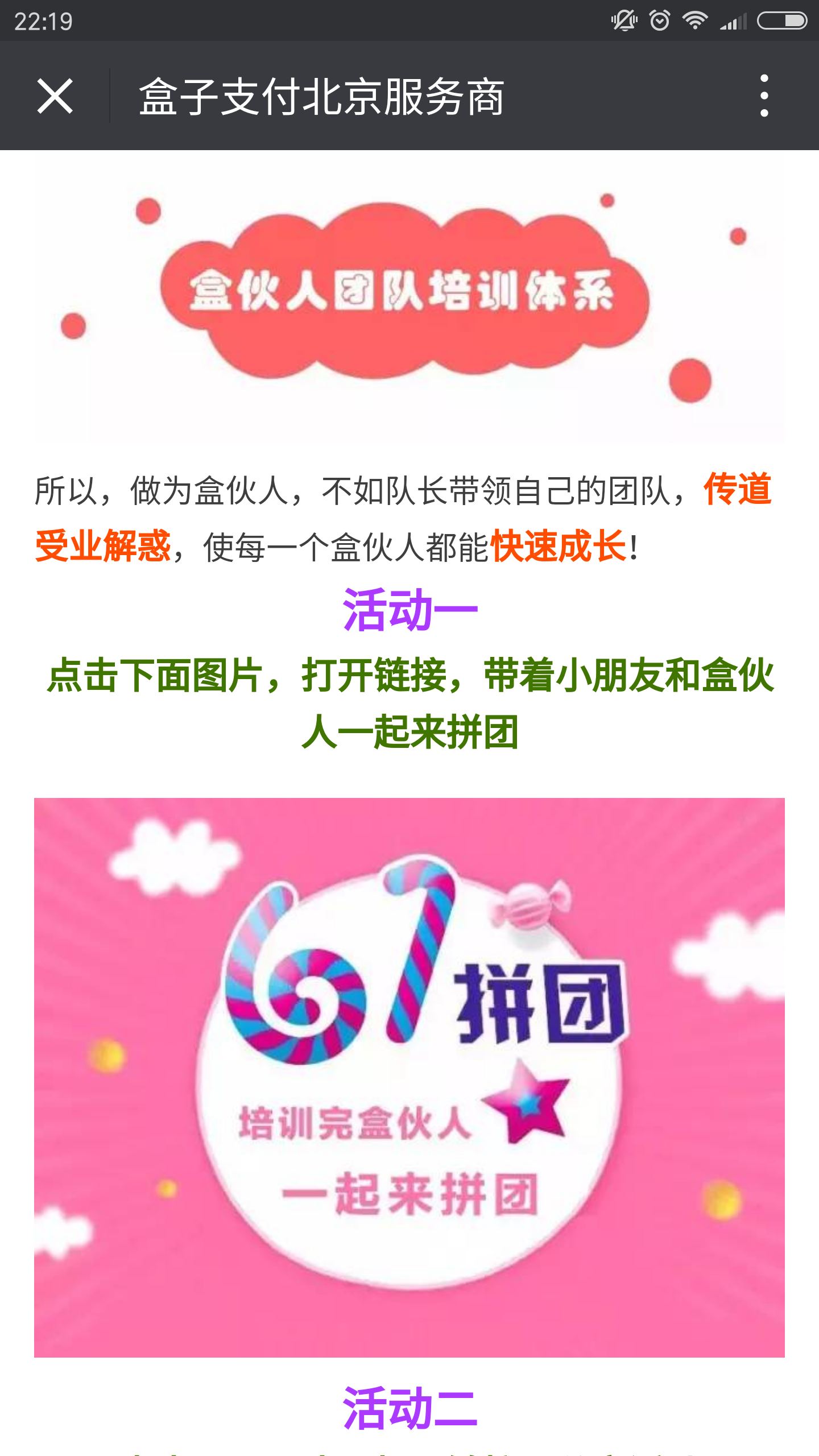 Screenshot_2017-06-08-22-19-04-460_com.tencent.mm.png