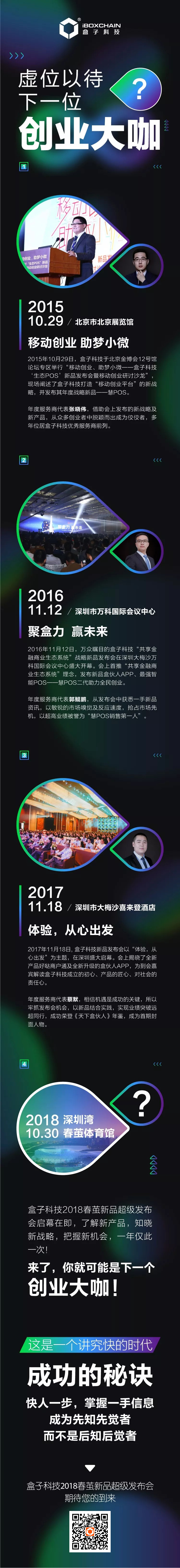 20181030.jpg