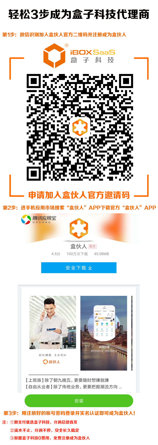 招商.jpg