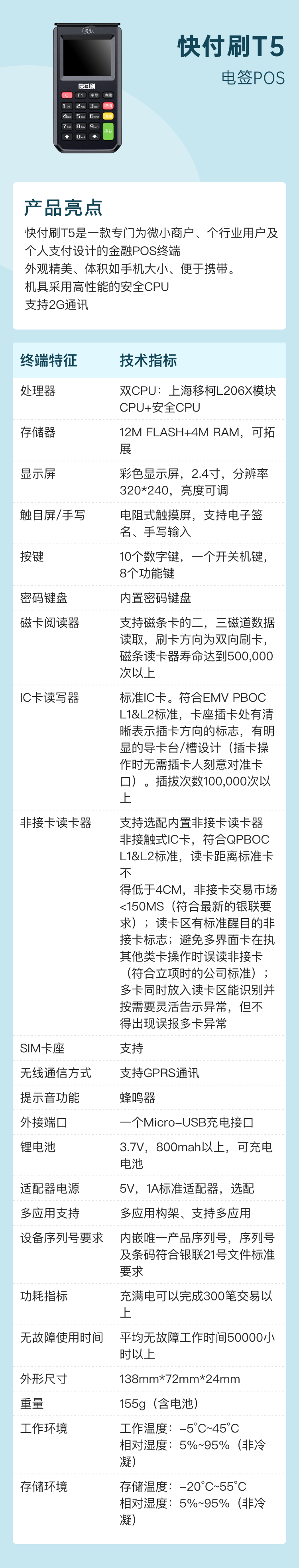 微信图片_20200927122852.png