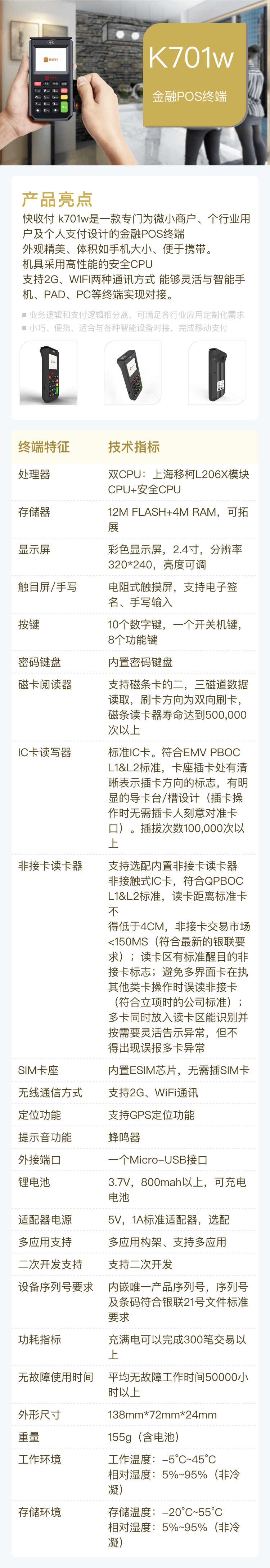 微信图片_20200927122857.png